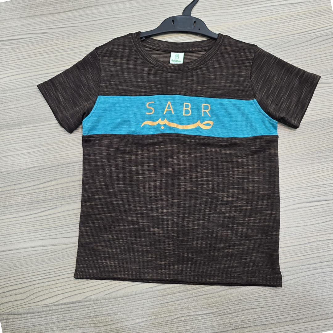 Boys T-Shirt Coffe